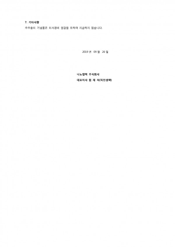 0191cea4bdb1c7bad14247f590ae2287_1569492663_9593.jpg